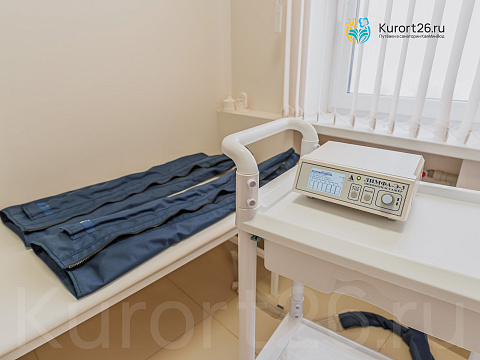 Санаторий «Елизавета—Минеральные Воды», г. Железноводск. Прессотерапия